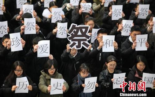中国侨网 12月12日,“国家公祭日”前,扬州大学生寄哀思。 孟德龙 摄