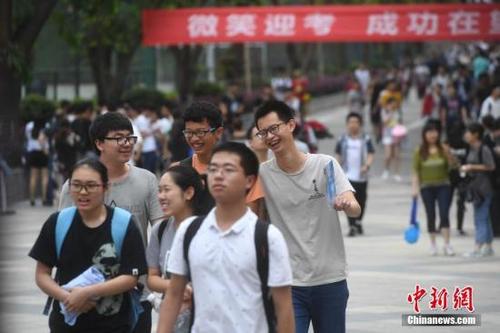 中国侨网资料图:2018年6月8日,重庆育才中学考点外,考生面带笑容走出考场。当日,中国大部分地区的高考落下帷幕。中新社记者 陈超 摄