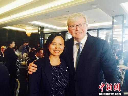 中国侨网叶蓓玲与澳大利亚前总理陆克文合影。