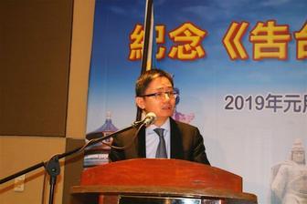 中国侨网中国驻菲律宾大使馆公参檀勍生出席座谈会并讲话,表示菲律宾华社已成为海外“反独促统”工作的一块坚强阵地。中国驻菲大使馆将积极支持菲统促会申办“全球华侨华人促进中国和平统一大会”。王丹丹 摄