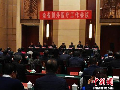 中国侨网山西省援外医疗工作会现场。 范丽芳 摄