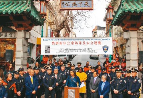 中国侨网旧金山市政官员和众多警局警员在华埠“天下为公”牌坊下，呼吁华裔小区新年要防范罪案。（美国《世界日报》／李晗 摄）