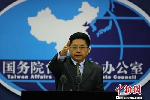中国侨网资料图:国台办在北京举行例行新闻发布会。国务院台办发言人马晓光回答记者提问。中新社记者 杨可佳 摄
