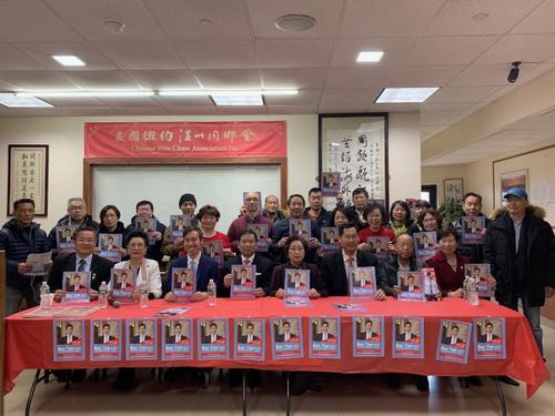 中国侨网余炳文(前排左三)获美国纽约温州同乡会支持。(美国《世界日报》/赖蕙榆 摄)
