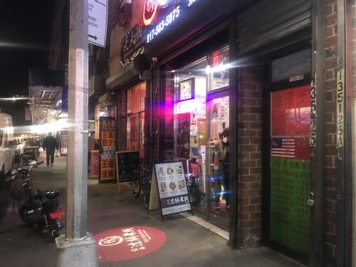 中国侨网若纽约小商家选择激光灯招牌,仍应申请照明许可,否则日后会收到市楼宇局的罚单。(美国《世界日报》/牟兰 摄)
