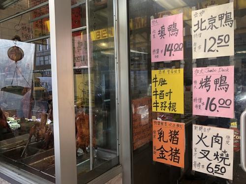 中国侨网华埠食品公司违反家禽产品检验法被检方起诉，目前和解。(美国《世界日报》/金春香 摄)