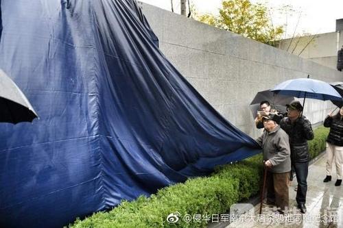 中国侨网图片来源：侵华日军南京大屠杀遇难同胞纪念馆官方微博。