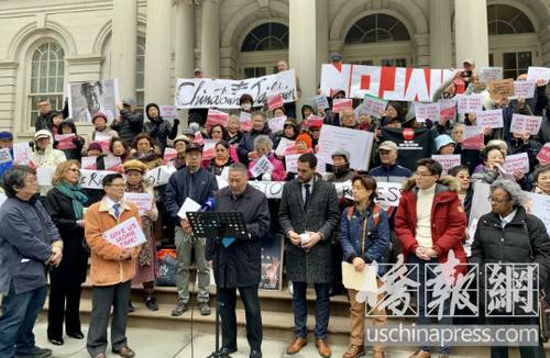 中国侨网要求停止监狱项目，纽约华埠民众及社区组织代表于市议会抗议。（美国《侨报》/杨澄雨 摄)