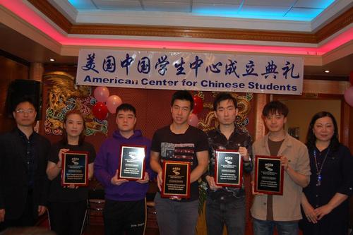 中国侨网美国费城各大学中国学生学者联谊会理事成员合影,右一美国中国学生中心主席孟红,左一中国驻纽约总领事馆教育参赞杨军。(美国《世界日报》/刘麟 摄)