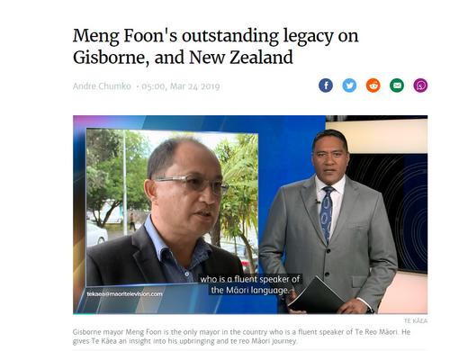中国侨网新西兰当地媒体报道截图。