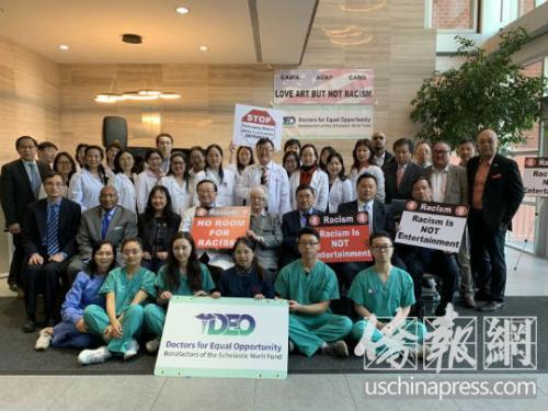 中国侨网多个华裔医师团体携民选官员抗议《摩登米莉》音乐剧丑化华人事件。(图片来源:美国侨报网记者 张晶 摄)