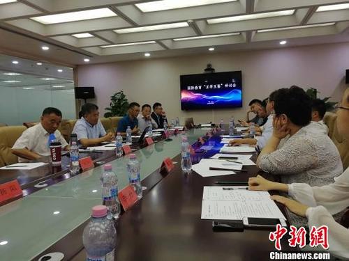 中国侨网国际教育“互学互鉴”研讨会5月24日在北京举行。　马海燕　摄