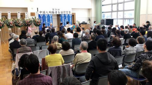 日本北海道举行第54届中国劳工殉难者追悼大会