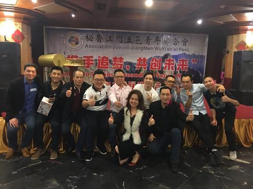 中国侨网秘鲁江门五邑青年联合会领导。（秘鲁《公言报》图片）