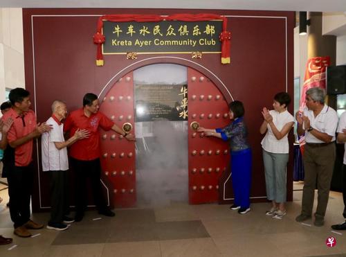 中国侨网新加坡贸工部长陈振声以主宾身份，为牛车水民众俱乐部主持重新启用仪式。（新加坡《联合早报》/邬福梁 摄）