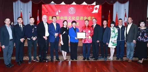 中国侨网(温哥华中华文化促进会供图)