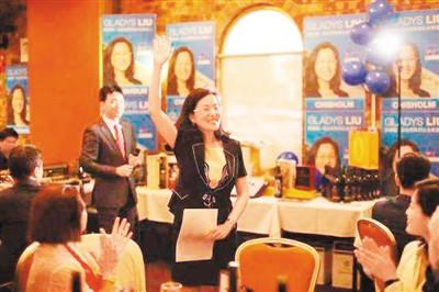 中国侨网廖婵娥在竞选澳大利亚联邦议员的筹款晚宴上。  　　（资料图片）