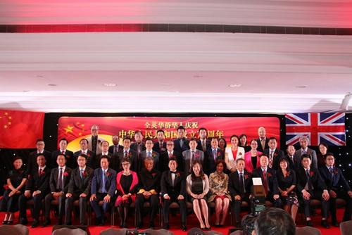 驻英使馆大使刘晓明出席庆新中国成立70周年活动