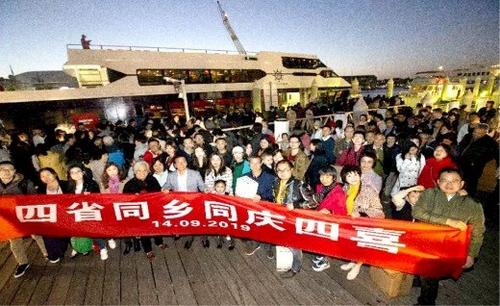 中国侨网“四省同乡同庆四喜”活动在悉尼游轮上举行。（澳洲华厦传媒）