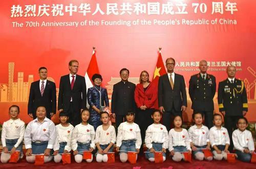 荷兰一网：驻荷兰大使馆举行国庆酒会华裔孩子参加文艺演出