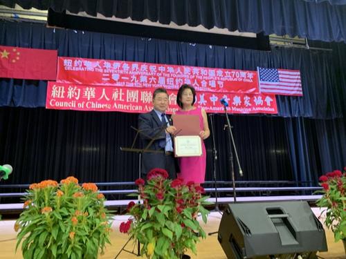 中国侨网图为顾雅明(左)为陈梅(右)颁奖感谢华人社团联席会丰富社区生活。(美国《世界日报》/牟兰 摄)