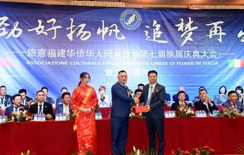 中国侨网新老会长交接会印。(欧联社/黄鑫 摄)