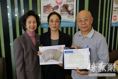 中国侨网陈肃(中)代表东亚图书馆向陈灿培夫妇颁发收藏证书。(美国《侨报》/高睿 摄)