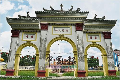 中国侨网图为大马庇劳华人花园。（马来西亚《中国报》 张振晖/摄）