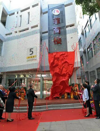 中国侨网与会领导嘉宾为“菲商楼”揭幕。(张林/摄)