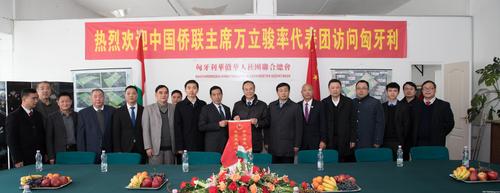 中国侨网中国侨联主席万立骏一行、中国驻匈使馆领事部主任李克震与匈华总会主席余美明,执行主席刘文建等匈华总会侨领合影。(图片来源:匈牙利《欧洲论坛》)