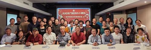 中国侨网图片来源:主办方提供。