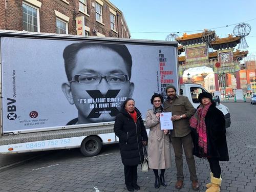 中国侨网“华人参政计划”在利物浦与当地华人合影。（《欧洲时报》）