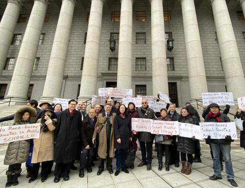 中国侨网　图为原告、代表律师和支持者参加第二巡回上诉法院听证会。(美国《世界日报》/金春香 摄)