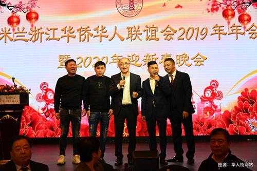 中国侨网(意大利《华人街》)