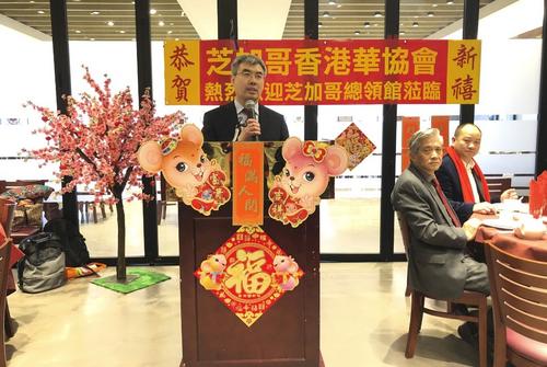 中国侨网中国驻芝加哥总领事赵建给当地华人送去新春祝福。(美国中文网/邱洪辉 摄)