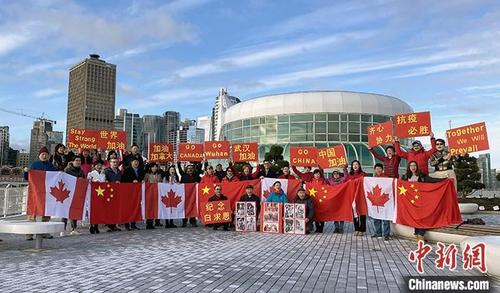 中国侨网纪念活动参与者齐声高呼：“山川异域，枫叶连心；加中友好，深似海洋；齐心协力，抗击疫情。”  旷新伟　摄 