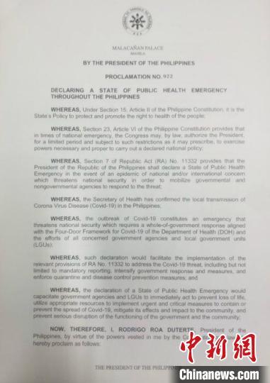 中国侨网3月9日，菲律宾总统府发布杜特尔特于8日签署的公告。　菲总统府公告　摄