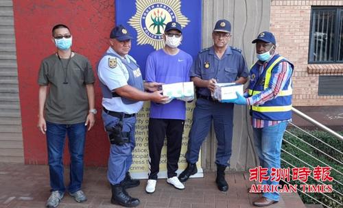 南非华人警民合作中心向各警察部门捐赠防疫口罩
