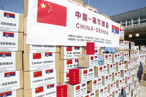 中国侨网怡海集团向塞尔维亚捐赠防疫物资。 (怡海集团供图)