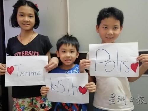 中国侨网胡家三姐弟感谢警察的付出。左起胡馨恩、胡峻源和胡峻维。（马来西亚星洲网）
