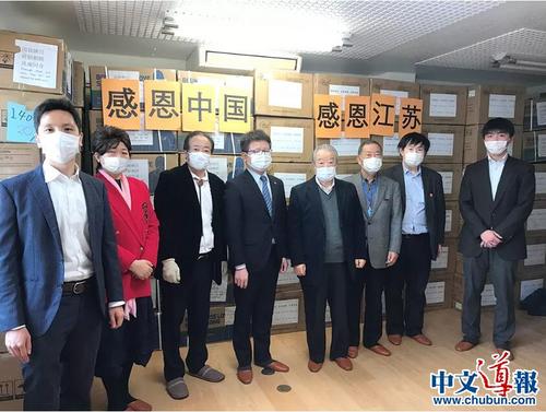 日本《中文导报》：日本侨领助力当地抗击疫情