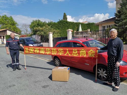中国侨网波尔多消防队总队长ESSELIN中校接受黄林生会长（右一）捐赠。（《欧洲时报》微信公众号“向东向西”图片）