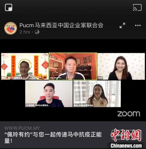 中国侨网王炳智(上中)、李佩玲(上右)、李中平(上左)在交流中。 陈悦 摄