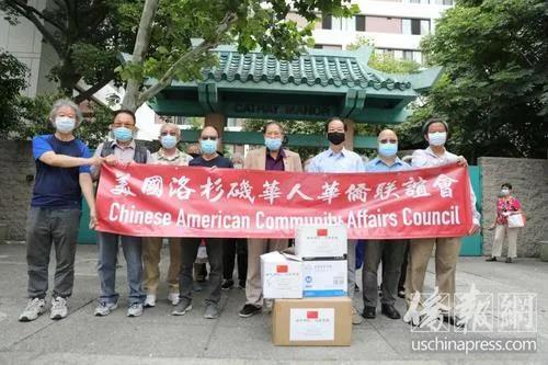 中国侨网当地时间6月25日，美国洛杉矶华人华侨联谊会捐赠防护用品。(美国《侨报》/邱晨 摄)