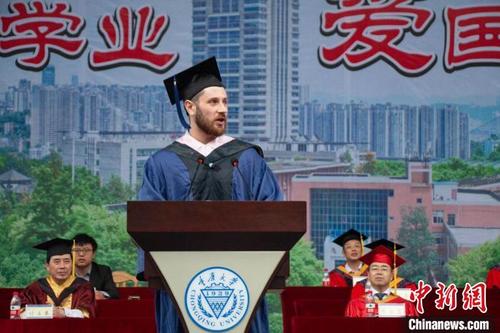 中国侨网图为卜洛仁在重庆大学2020届毕业典上礼代表留学生发言。受访者供图