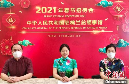 中国侨网中国驻印尼棉兰总领馆日前通过视频连线方式举办2021年春节招待会,该馆总领事邱薇薇(中)出席并致辞。中国驻棉兰总领馆 供图