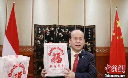 中国侨网图为中国驻印尼大使肖千出席活动并致辞。 中国驻印尼使馆 供图