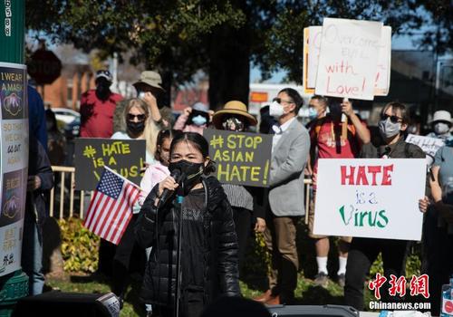 中国侨网当地时间2月27日，数百人在美国旧金山湾区圣马特奥市参加反对歧视亚裔的集会。近期，旧金山湾区发生多起针对亚裔老人的仇恨袭击。集会的发起者，当地13岁华裔初中生苏凯盈表示，希望各族裔民众团结起来，反对针对亚裔的仇恨犯罪。图为苏凯盈在集会现场发表演讲。 中新社记者 刘关关 摄