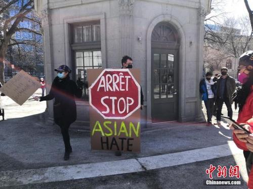中国侨网当地时间3月21日，加拿大蒙特利尔上千人走上街头，参与反种族歧视游行，齐声抗议针对亚裔的暴力和仇恨犯罪。 中新社发 彦宏 摄