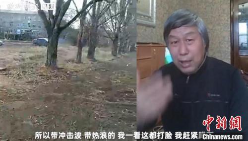 中国侨网视频截图 乌克兰当地时间2月25日，中国华侨常治在乌克兰东部地区与《欧洲时报》记者视频连线。